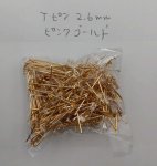 画像4: Tピン 26mm ピンクゴールド 金 約300本 線径0.8mm 接続パーツ 基礎金具 材料 連結パーツ ハンドメイド アクセサリーパーツ ビーズクラブ (4)